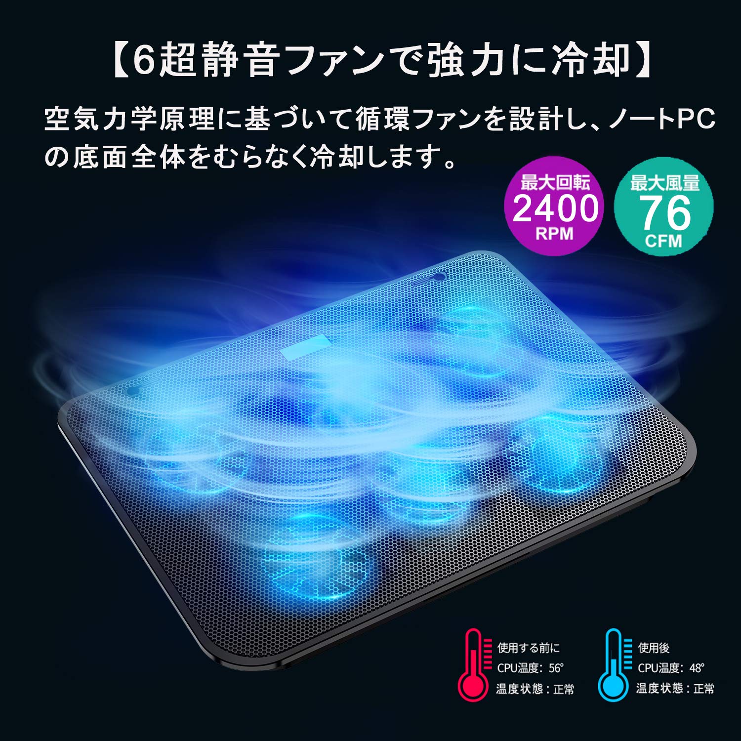 ブラック LEDライト付き ノートパソコン用冷却ファン 低騒音25dB 強力 Amazon.co.jp: Zxyceo【2025新登場・最強の大型冷却ファンを2基